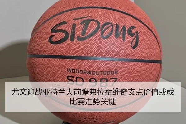 you-wen-ying-zhan-ya-te-lan-da-qian-zhan-fu-la-huo-wei-qi-zhi-dian-jia-zhi-huo-cheng-bi-sai-zou-shi-guan-jian-2-536.jpg
